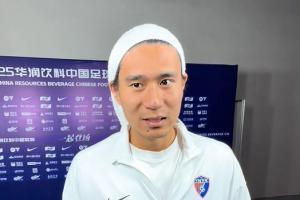 七星彩开奖结果查询-赵宇豪：战平蓉城还是很满意，面对强队也会全力以赴去拼